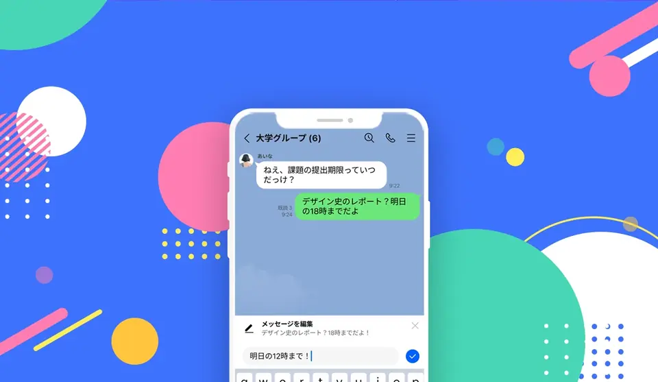 LINE PC版